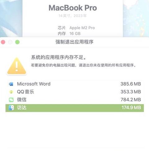 苹果电脑内存扩展攻略及价格解析