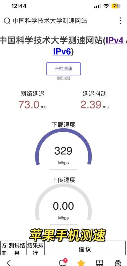 手机WiFi连上却慢？揭秘解决方法