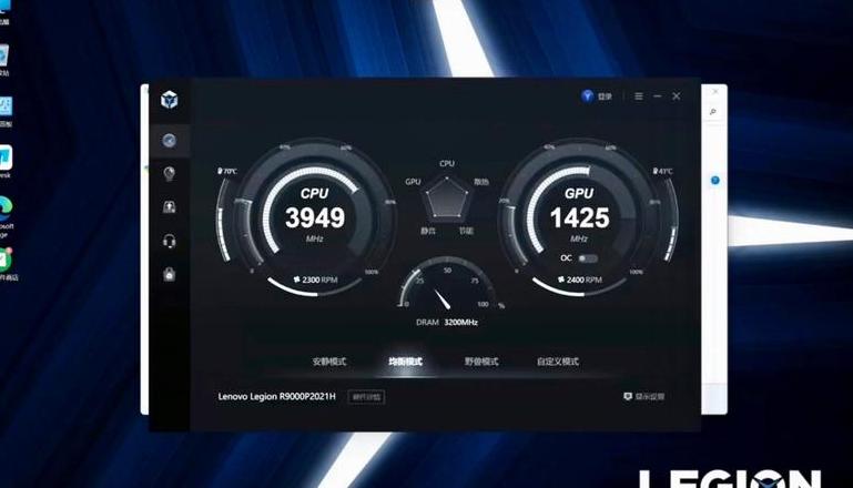 联想原厂win10系统