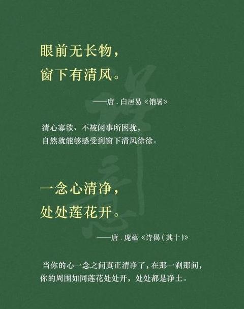静心修心句子精选：领悟人生智慧，滋养心灵之泉
