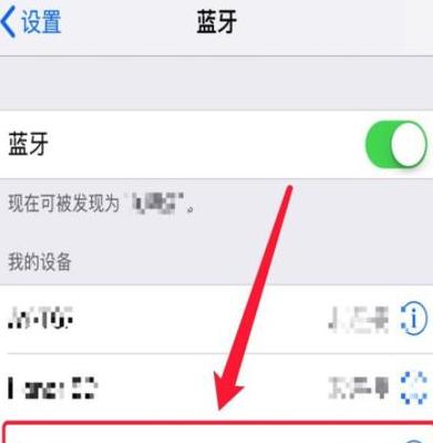 蓝牙耳机单耳机连接原因及解决方法