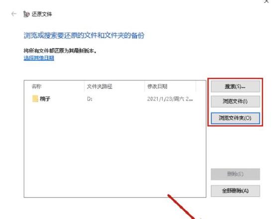 U盘文件丢失恢复指南：教你找回消失的文件