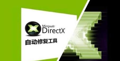 Win10引导修复工具使用指南：NTBootAutofix操作教程