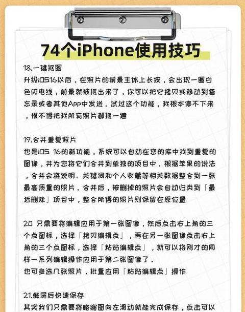 Windows11新机设置攻略：必知隐私与快捷技巧