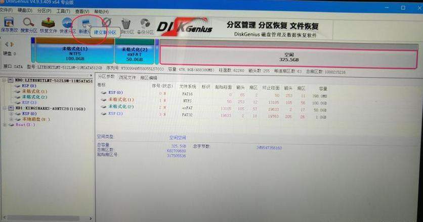 Win10系统硬盘分区：C盘大小选择指南