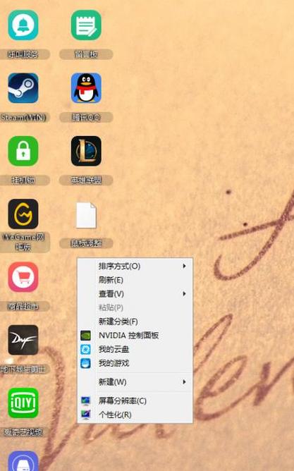 电脑桌面右键菜单多余选项清理指南