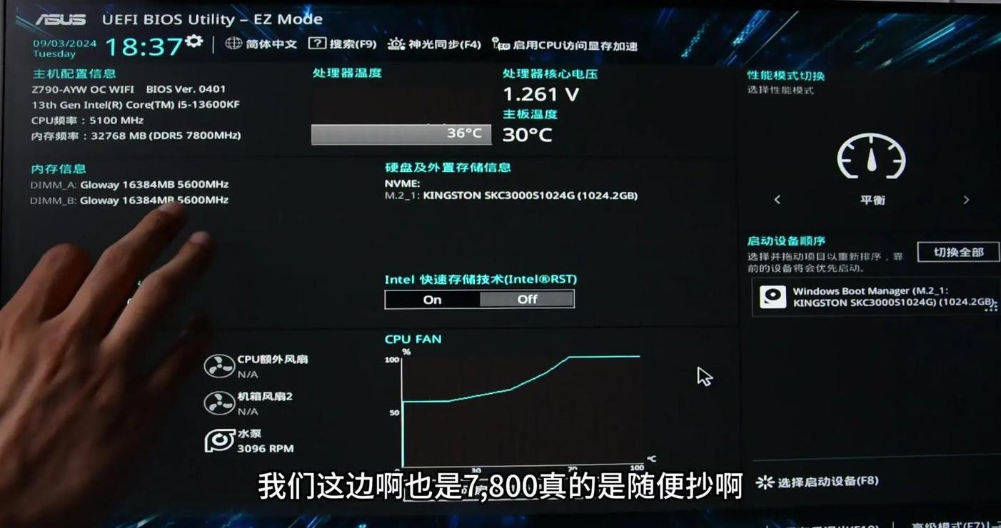 AMDCPU超频教程：软件与BIOS两种方法详解