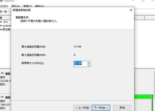 如何在不删除D盘的情况下扩容C盘