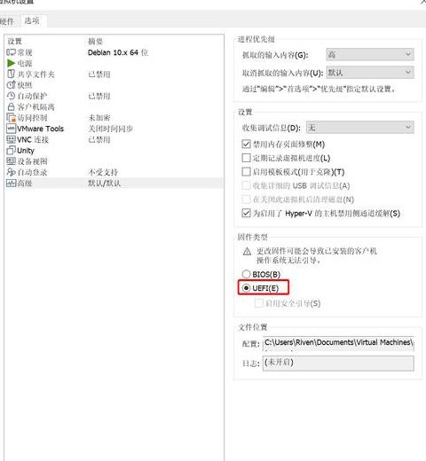 虚拟机三开推荐配置满足高效运行需求