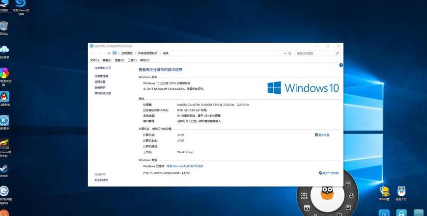 家用电脑重装系统全攻略：无盘安装教程