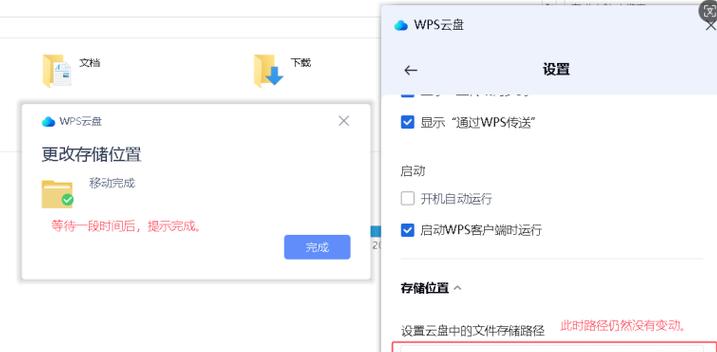 Win10系统C盘变D盘？教你轻松解决默认保存位置问题