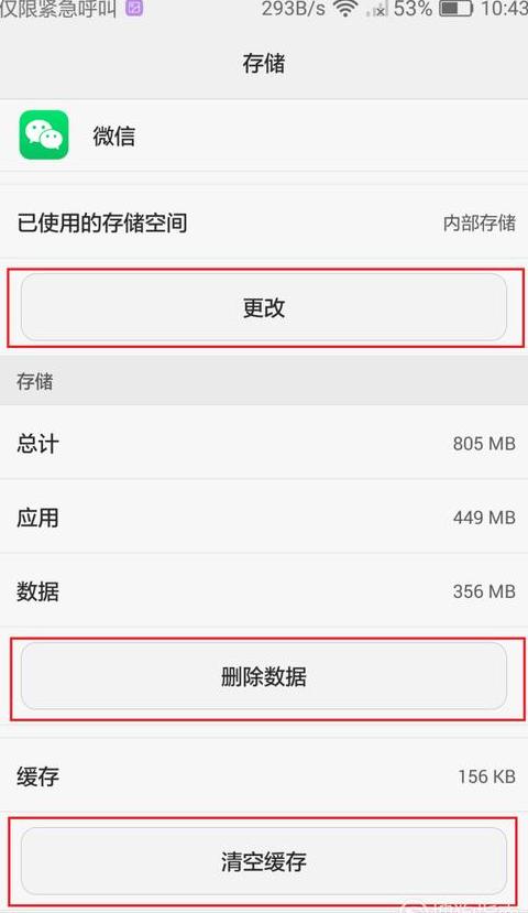oppo手机怎么内存不足怎么办