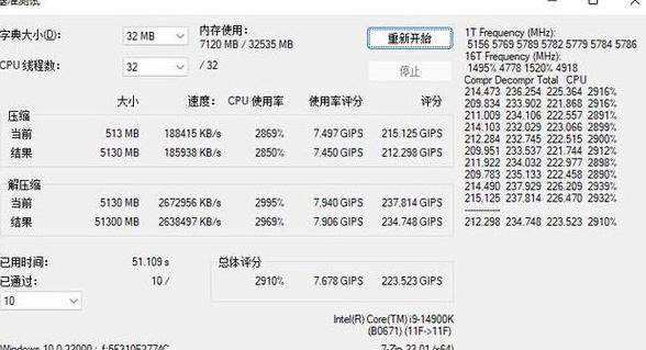 电脑超频怎么恢复正常