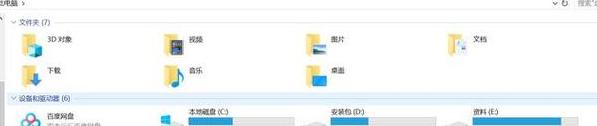 C盘空间不足？教你安全清理指南