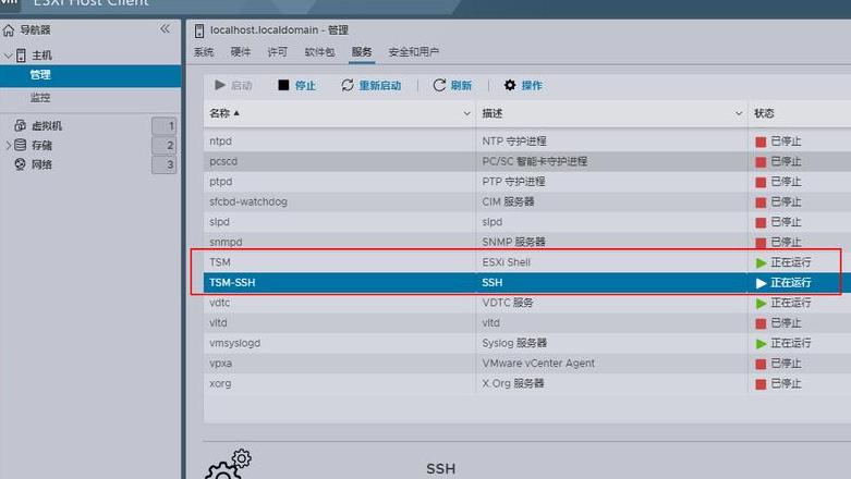 KVM虚拟机安装指南：Ubuntu20.04系统配置与优化