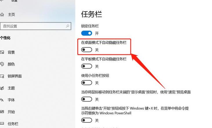 桌面移动至D盘恢复指南