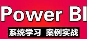 大数据培训：就业前景分析及选择指南