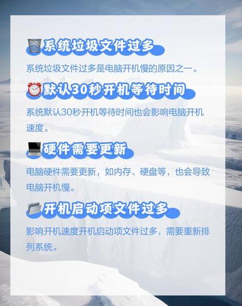Win10启动慢？5招轻松提速攻略