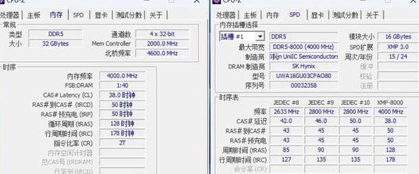 笔记本cpu超频教程