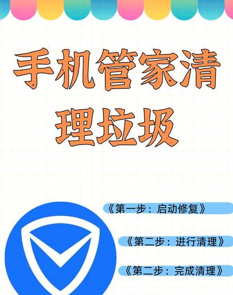 华为MateBook14系统垃圾清理及软件卸载教程