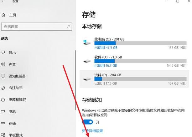 怎样清理电脑c盘垃圾文件