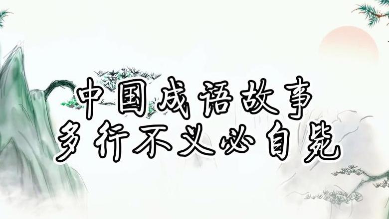 揭秘行字成语：用法解析及SEO优化标题