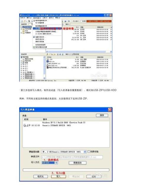 Win10电脑重装系统全攻略：U盘安装与详细步骤