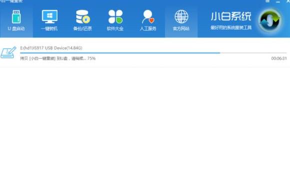 msi设置m2为启动盘