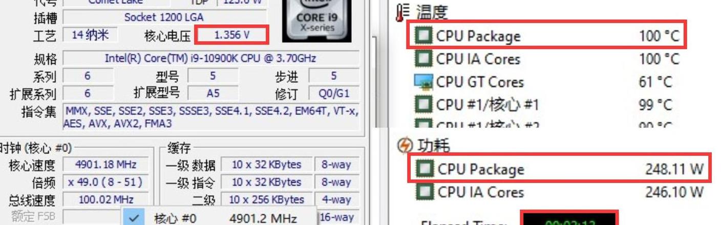 CPU核心电压标准范围揭秘