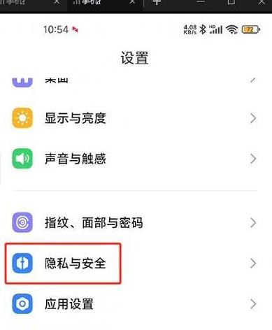 手机USB共享网络设置指南