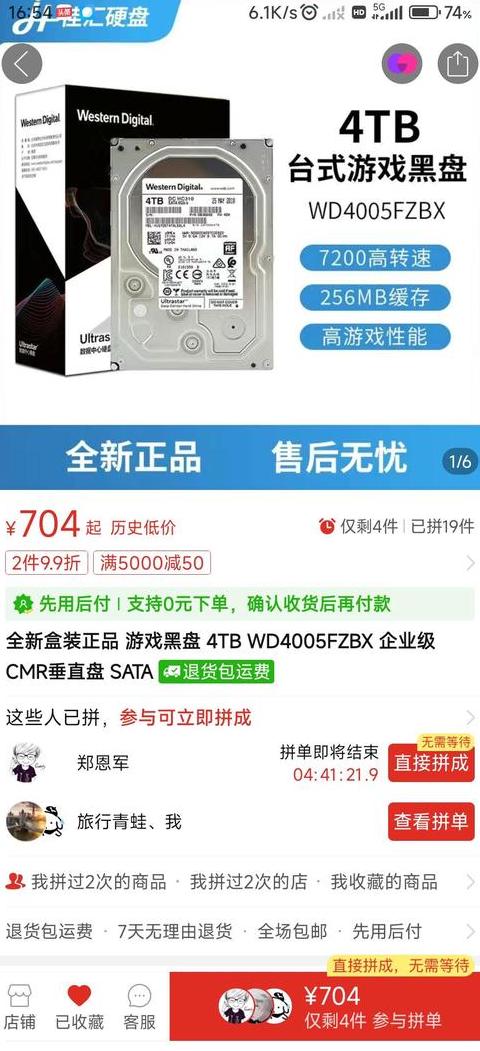 电脑店选购机械硬盘：价格与需求解析