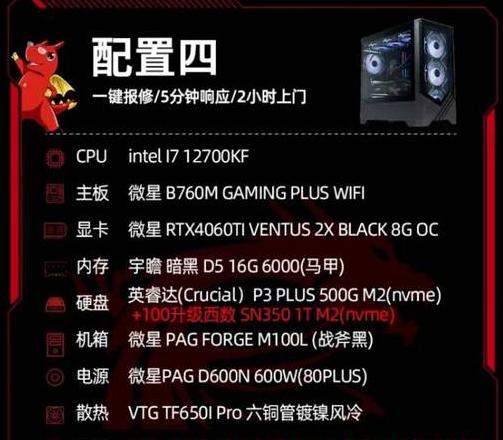 2024年H610主板选购指南及推荐