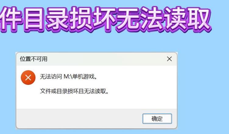 Win7PE系统下硬盘识别问题及解决方案