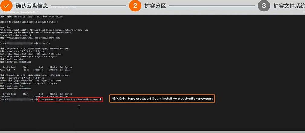 win7c盘怎么扩容不了