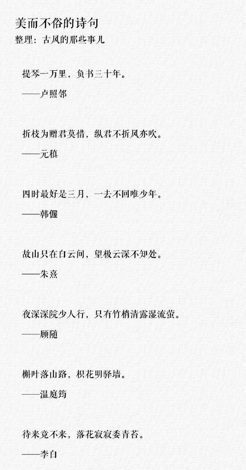 诗意学习氛围：古诗词中的勤奋与求知