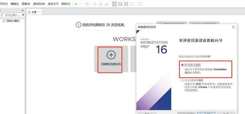 电脑VT开启影响及优劣势分析
