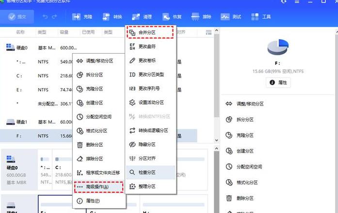 Win10电脑磁盘合并指南：两步完成分区合并