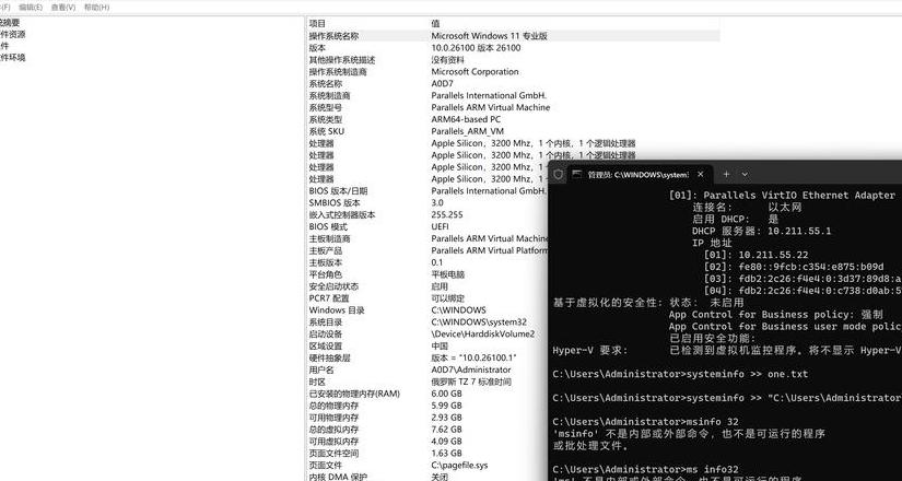 电脑CMD命令速成：轻松查看系统进程教程