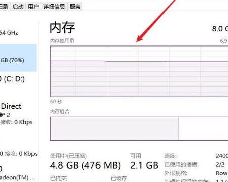 笔记本内存大小查询指南