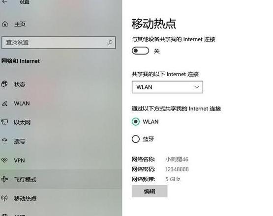 手机Wi-Fi上网慢速解决方案全解析