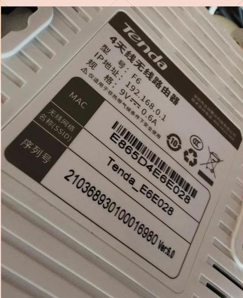 网速突然变慢？揭秘十大常见原因