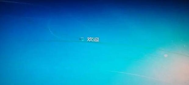 Win10开机转圈问题解决方案大全