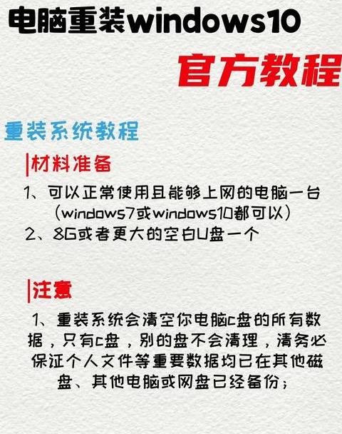 msi重装系统按哪个键