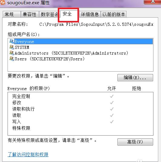 Win11删除输入法教程详解