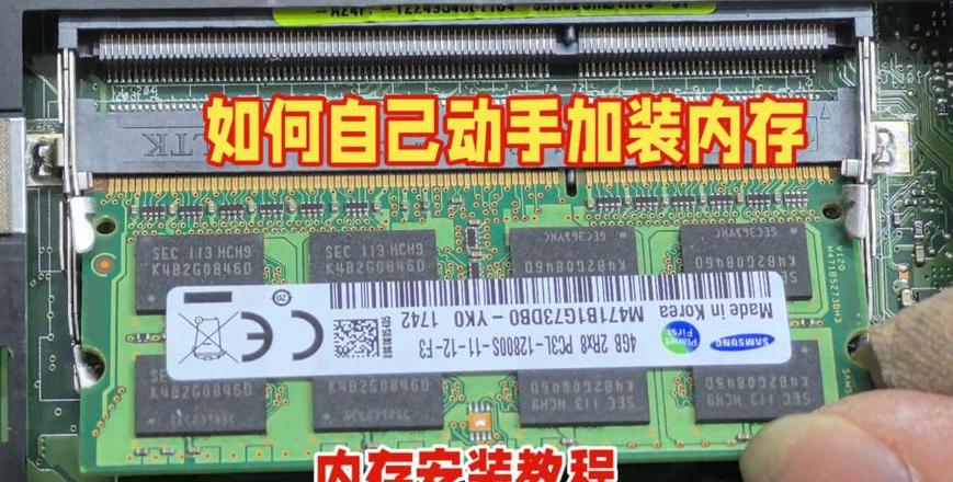 电脑内存型号查看指南