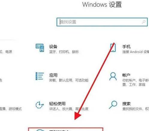Win10自动更新关闭教程：永久禁用方法详解