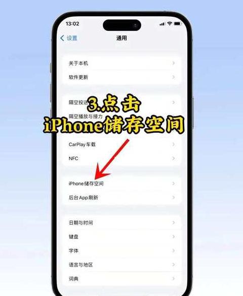 OPPO手机内存清理技巧大全