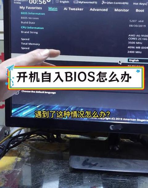 电脑无法引导硬盘启动解决方案解析