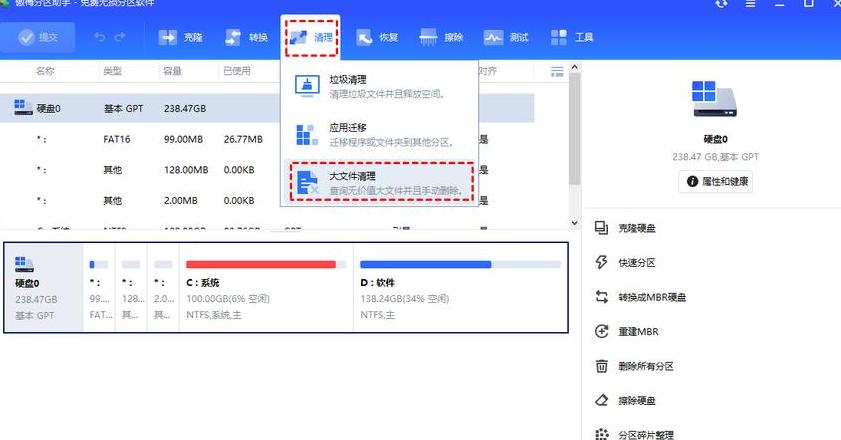电脑文件迁移攻略：E盘内容轻松转移到F盘