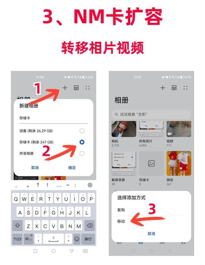 OPPO手机内存扩容攻略：轻松实现64GB内存扩展